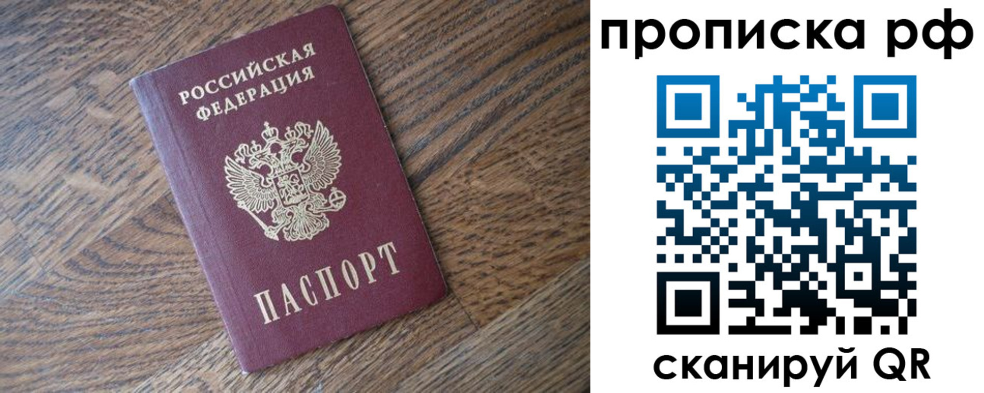 прописка поиск в Киренске
