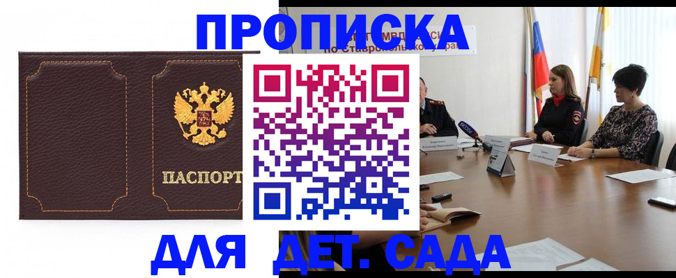пропишу в квартире в Киренске